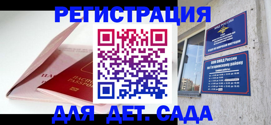 форма 3 в Геленджике